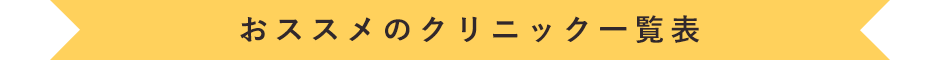 5回の価格をチェック